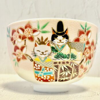 京焼　抹茶碗　猫お雛様の画像