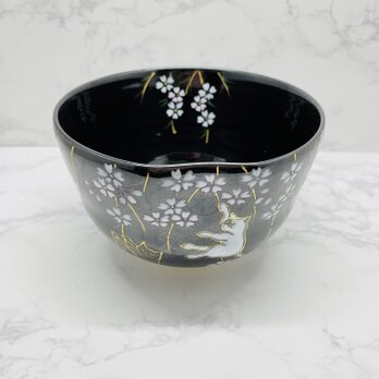 京焼　抹茶碗　黒釉　枝垂れ桜と猫の画像