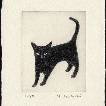 黒い猫・2022/ 銅版画 (作品のみ）の画像