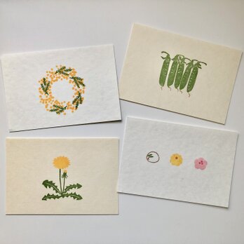 春のカード4枚セット・お好きな組み合わせで