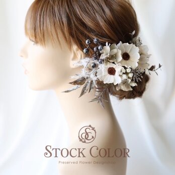 コスモスと紫陽花のヘッドドレス ヘアアクセサリー＊ウェディング 結婚式 成人式 前撮り 髪飾り 白無垢の画像