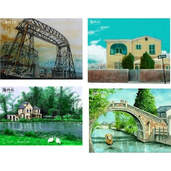 風景画（アルゼンチ「アベジャネダ橋」他）のアートカード選べる２枚セット（はがきサイズ）の画像