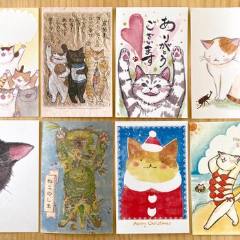猫のポストカード：ばんざい：お得８枚セットの画像