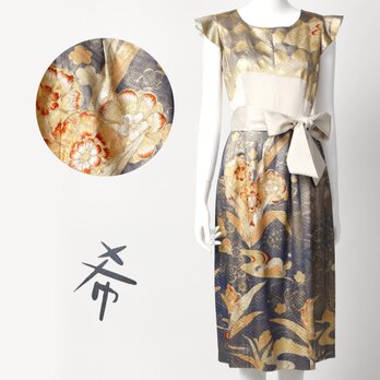 【希 NOZOMI】着物地（きもの地）オリジナルドレス　9号　1点物　正絹の画像