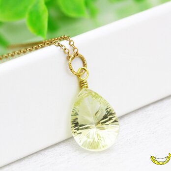 宝石のような輝き レモンクォーツ コンケーブカット シンプルな14kgfネックレス 4月誕生石の画像