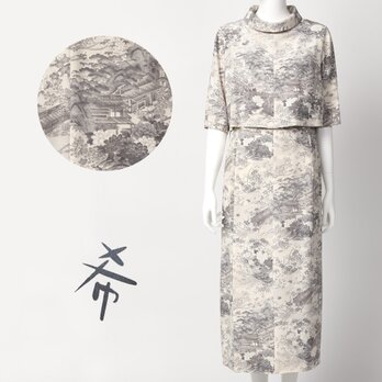 【希 NOZOMI】着物地（きもの地）オリジナルドレス　13号　1点物　正絹の画像