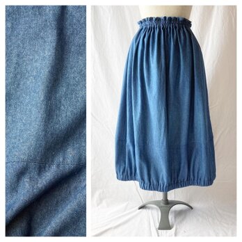 ベーシックなバルーンスカート（80cm丈）（ライトオンスデニム：ブルー）の画像