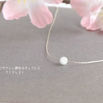 10【4月の誕生石】クラック水晶 14kgf 肌にやさしい絹糸のネックレスの画像