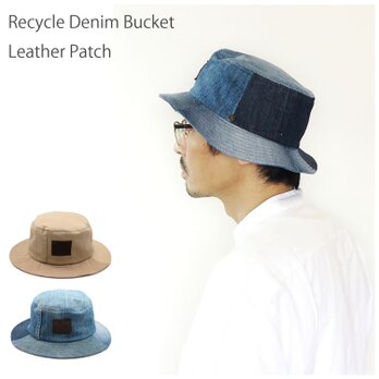帽子 バケットハット オンリーワンの商品 リメイク デニム ハット メンズ レディース サイズ調整可能 送料無料の画像
