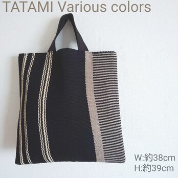 SALE‼️『TATAMI Various colors 』畳織り鞄 手織り A4サイズ たっぷり入る トートバッグの画像
