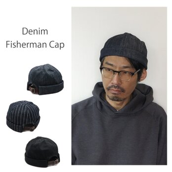 帽子 フィッシャーマンキャップ ツバなしキャップ デニム 綿 サイズ調整可能 メンズ レディース 送料無料の画像