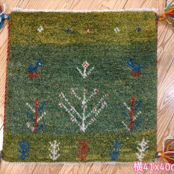 ５月1日迄特価】ペルシャ　ギャッベ　ミニマット　41x40cm　厚み：2.35cm