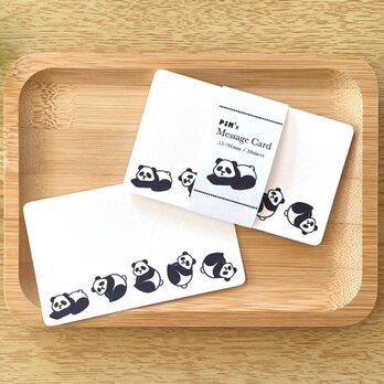 パンダのメッセージカード 10枚入 名刺サイズ ミニカード 動物 グッズ お祝い ギフト プレゼント かわいい 雑貨の画像