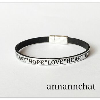 【ヨーロッパ製本革 　hope love heart メッセージ　シルバー　ブレスレット】マグネット留め　の画像