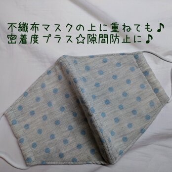 あ421　Wガーゼ♪ドット柄グレー☆立体マスク