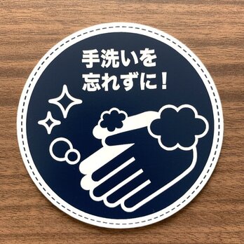 送料無料】感染対策サインプレート 予防 対策 ディスタンス ソーシャルディスタンス 健康 拡大防止 飛沫感染の画像