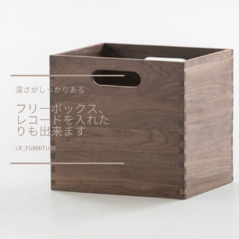 受注生産 職人手作り 収納ボックス フリーボックス 木製ボックス ギフト おうち時間 無垢材 家具 天然木 木製 LR2018の画像