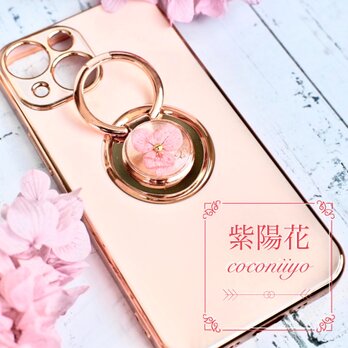iphoneケース スマホケース　イニシャル入り  リング付き 押し花 紫陽花 アジサイ　ピンク　誕生石の画像