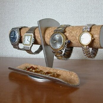腕時計スタンド　トレイ付き4本掛け腕時計ディスプレイスタンド 　受注販売 　N8413の画像
