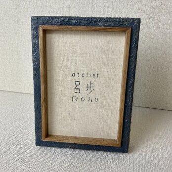[受注制作」木製　玉虫箔貼り　ポストカードサイズ　アンティーク仕上げの画像