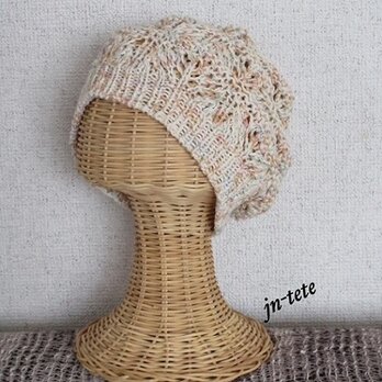 透かし編み模様のニット帽（コットン100）の画像