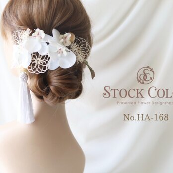 ミニ胡蝶蘭と水引飾りのヘッドドレス ヘアアクセサリー 髪飾り(ホワイト)＊ウェディング 結婚式 成人式 白無垢 和装の画像