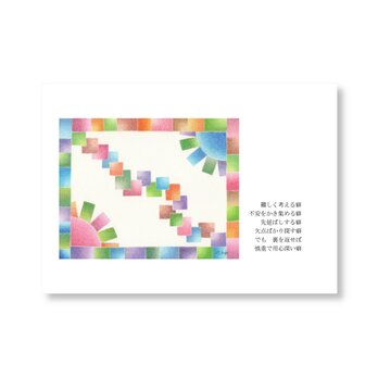 癖(2Lサイズ。複製画)