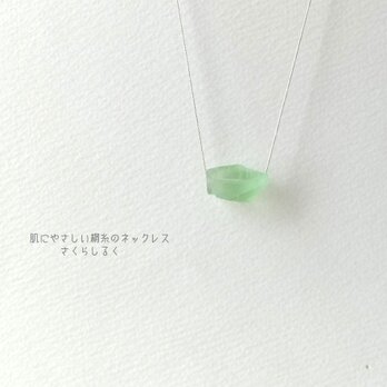 19【天然石】グリーンフローライト 14kgf 肌にやさしい絹糸のネックレスの画像