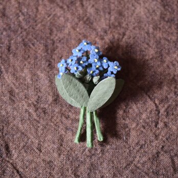 ブローチ　ワスレナグサ