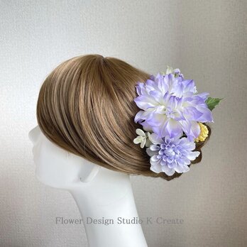 涼しげなダリアのお花の浴衣髪飾り　　髪飾り　紫　浴衣　着物髪飾り　和装髪飾り　の画像