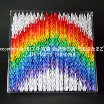折り鶴 アート01「虹（Rainbow）」の画像