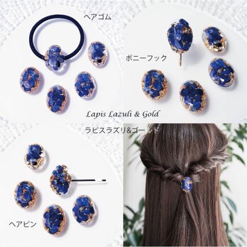 お好みにオーダー！★宝石の水族館ヘアアクセ★ヘアピン/ヘアゴム/ポニーフック～Jewel Aquariumの画像