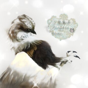 グリフォン Sさま フルオーダー 全身可動 鷲獅子 幻獣 猛禽類 羊毛フェルト アートドールの画像