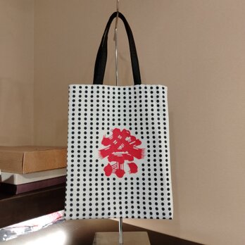 豆絞り　手さげバッグ（ミニ）の画像
