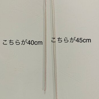 ネックレス5㎝プラス　合計45㎝シルバー製ネックレスの画像