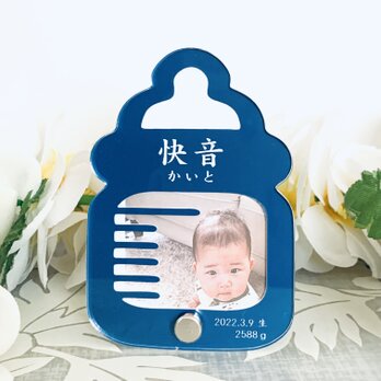 【送料無料】名入れ無料 哺乳瓶 フォトスタンド 青色 母子手帳 赤ちゃん 写真 写真立て 思い出 ベイビー BABYの画像
