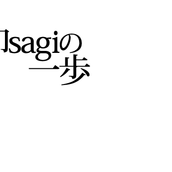 マリコ様専用オーダーページ「卯sagiの一歩」ネックレスの画像