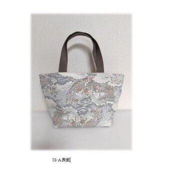 75　白系大島紬着物リメイクスモールトートバッグ（白）の画像