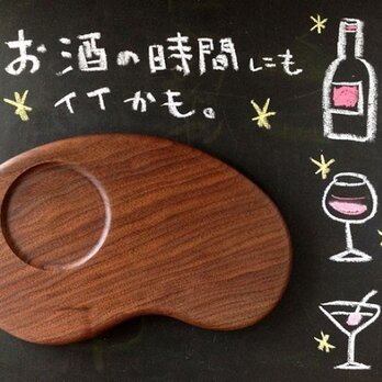 【お待たせしました：再出品】大人の時間に　そら豆型ティートレイ 【受注生産】　–ブラックウォールナット-