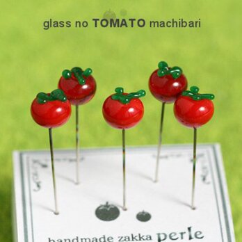 ガラスで作った”真っ赤”なトマトの待ち針の画像