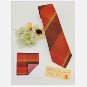 【高級正絹ネクタイ】光沢のある格子柄紬(ストライプ)／オレンジ・茶系（送料無料・ラッピング無料）の画像