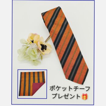 【高級正絹ネクタイ】格子柄紬(ストライプ)／オレンジ・黒系（送料無料・ラッピング無料）の画像