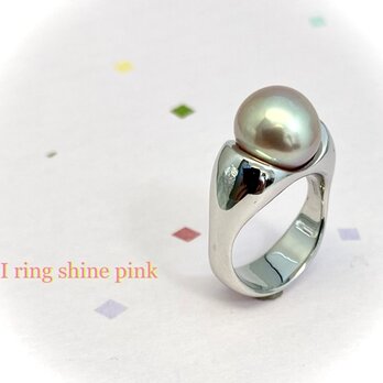 I Ring shine pink（アイリング シャインピンク）の画像