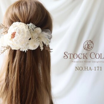ピオニーとスターチスのヘッドドレス/ヘアアクセサリー(ナチュラルホワイト)＊ウェディング 結婚式 白無垢 成人式 髪飾りの画像