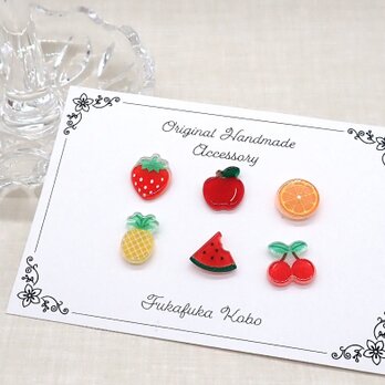 《６種類から選べる》フルーツピアス