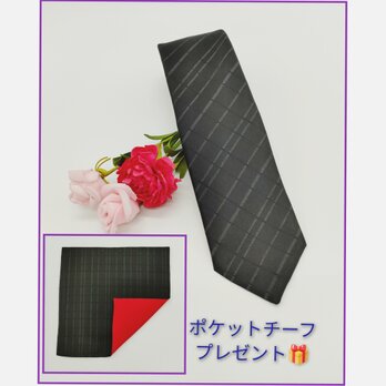 【高級西陣謹製正絹ネクタイ】艶感が美しい光沢のBLACK SILK(ストライプ模様)礼服用にも/雨コート生地(撥水加工)の画像