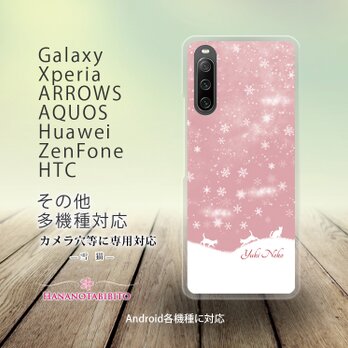 Android スマホケース（ハードケース）【雪猫】（名入れ可）の画像