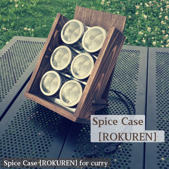 【受注制作】スパイスケース 【六連】木製　キャンプ　キッチン　スパイスボックス　マグネット　料理道具　おしゃれ　コンパクトの画像