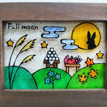 送料無料*ステンドグラス風*十五夜･お月見･満月･ハンドメイド♪