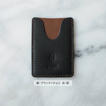 【カラーサンプル】　お出かけパスケース　スライドポケット